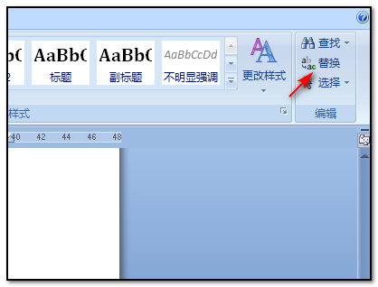 Word文档脚注格式设置方法详解