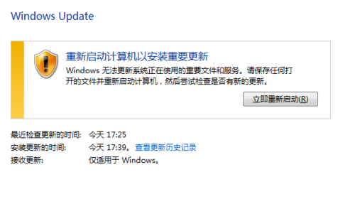 IE8手动升级IE11图文教程
