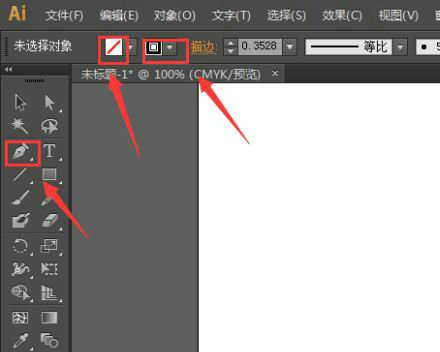 矢量图制作教程AI钢笔工具应用