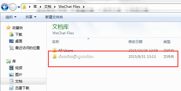 电脑微信登录失败原因与解决方案