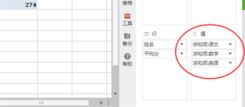 数据刷新操作演示