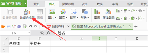 字段选择操作图示