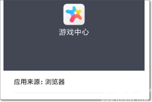 软件安装过程示意图