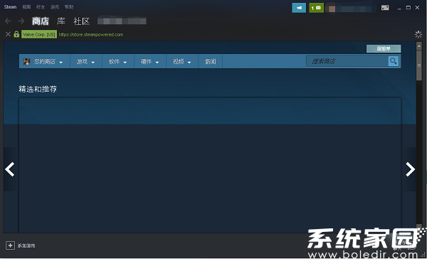 Steam移动令牌界面示意图