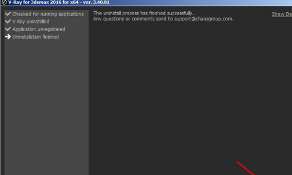 Vray渲染器彻底卸载与注册表清理指南