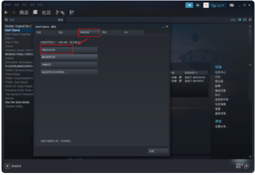 Steam创意工坊文件存储路径详解