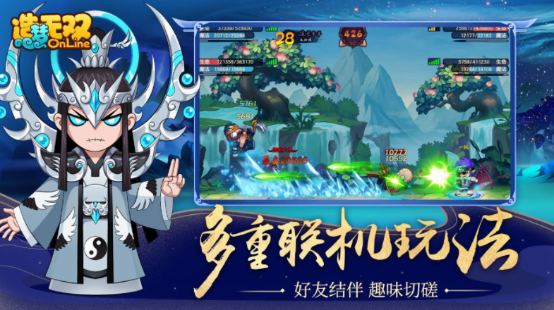 造梦无双隐藏关卡示意图