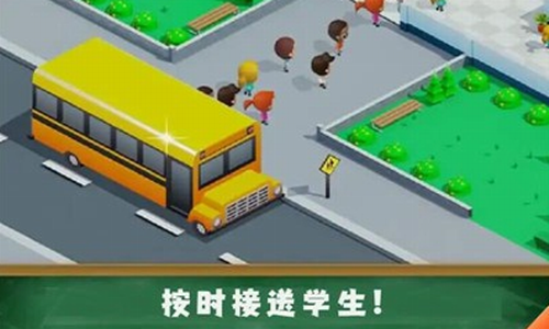 u5b66u6821u7ba1u7406u5927u5e08