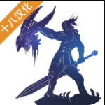 死亡阴影2中文免费版暗黑史诗战斗