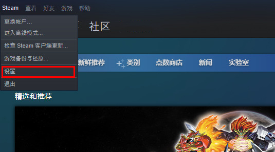 Steam云存档同步失效应对方案