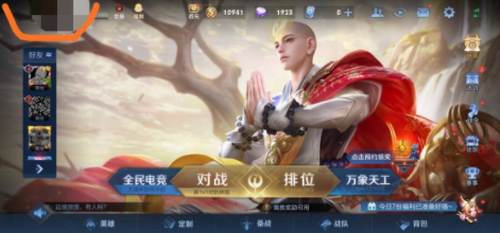 个人主页入口示意图