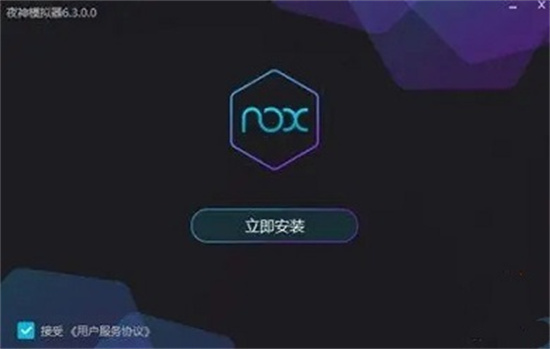 夜神模拟器卸载游戏步骤详解