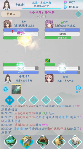 u5c71u6d77u4feeu4ed9u65e0u9650u91d1u5e01u7248