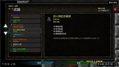 u70dbu706bu5730u7262u65e0u654cu7248