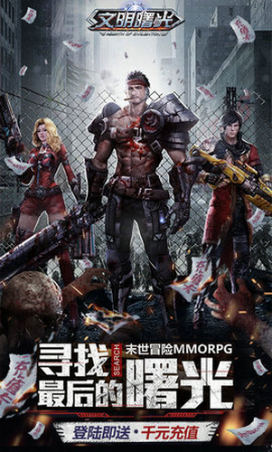 u6587u660eu66d9u5149u65e0u9650u91d1u5e01u7248