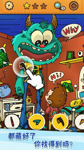 u6211u773cu795eu513fu8d3cu597du65e0u9650u9053u5177u7248