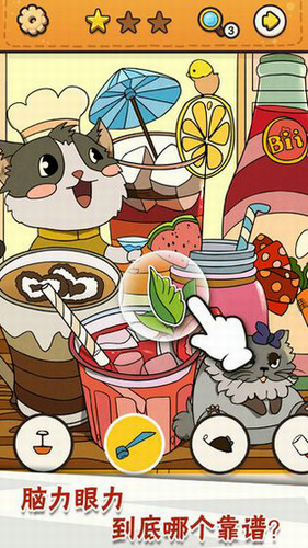 u6211u773cu795eu513fu8d3cu597d