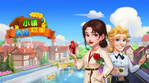 u5c0fu9547u6d88u9664u6545u4e8bu65e0u654cu7248