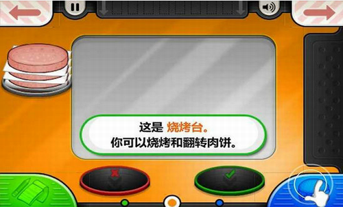 u8001u7239u6c49u5821u5e97u65e0u9650u91d1u5e01u7248