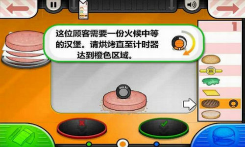 u8001u7239u6c49u5821u5e97u65e0u5e7fu544au7248