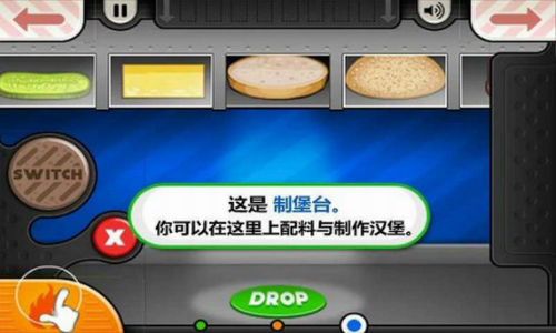 u8001u7239u6c49u5821u5e97u5185u8d2du514du8d39u7248