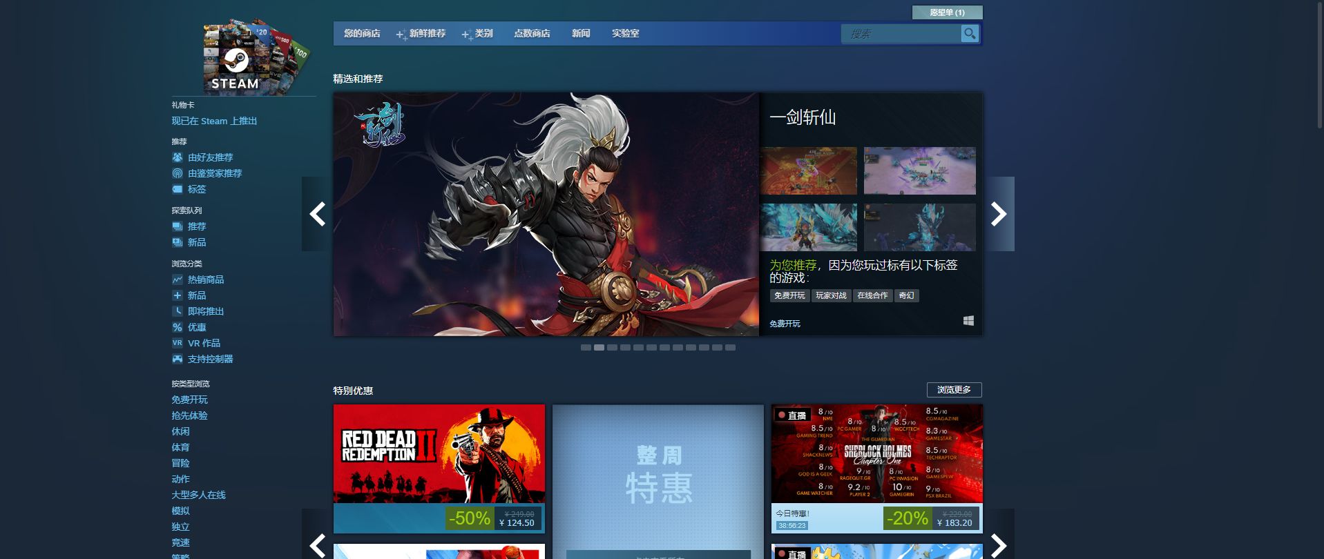 Steam网络连接失败问题处理指南