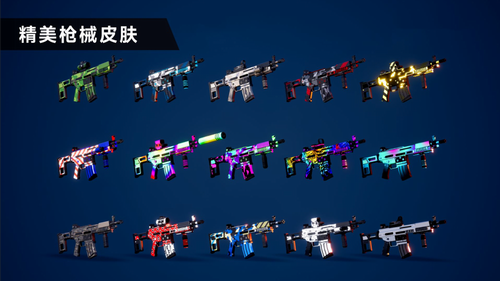 武器展示