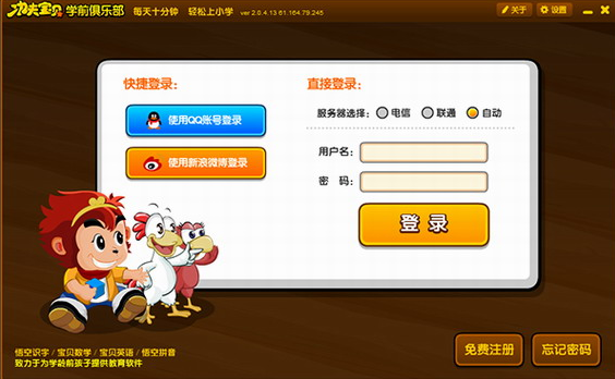 u609fu7a7au8bc6u5b57u5168u8bfeu7a0bu514du8d39u7248