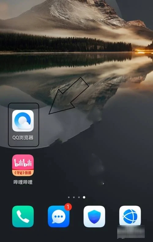 QQ浏览器历史记录误删恢复指南