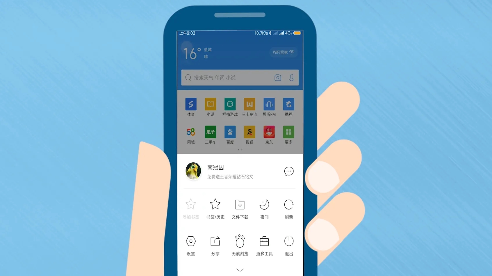 QQ浏览器解压文件存储路径详解