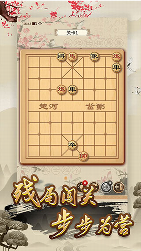 u5168u6c11u8c61u68cbu5c0au4eabu7248