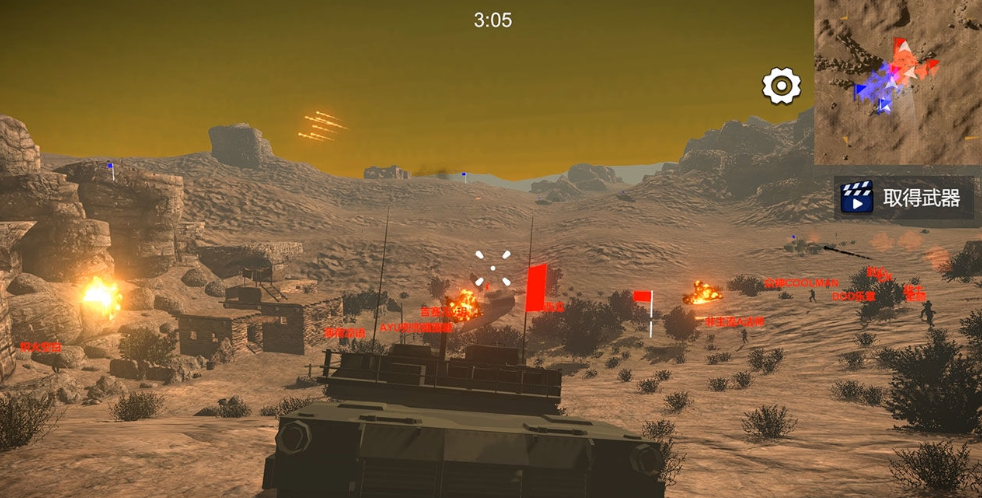 u5c11u5973u6218u5730u624bu673au7248