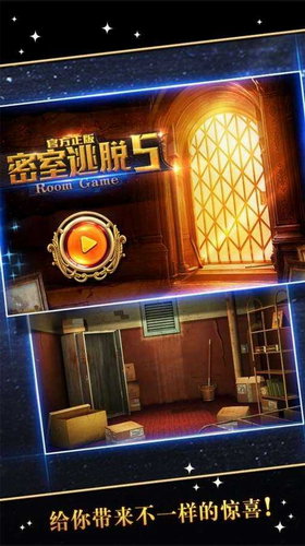 博物馆实景建模展示