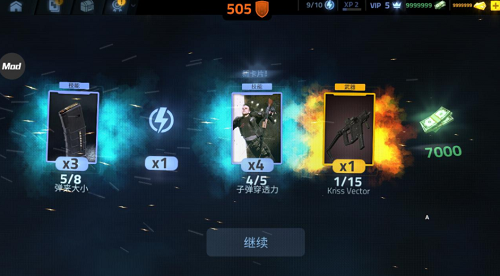 u706bu529bu63a9u62a4