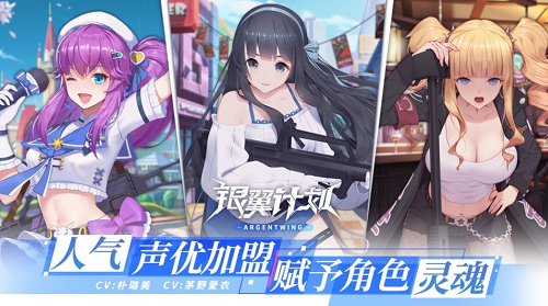 u94f6u7ffcu8ba1u5212u6c49u5316u514du8d39u7248