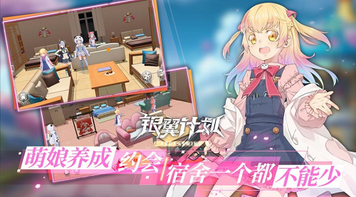 u94f6u7ffcu8ba1u5212u56fdu9645u7248