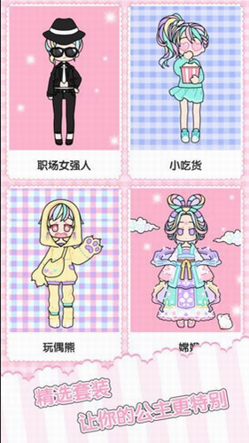 u7ae5u8bddu5c0fu516cu4e3bu65f6u5c1au6362u88c5u8fbeu4ebau514du5e7fu544au7248