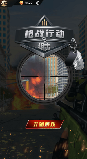 u67aau6218u884cu52a8u72d9u51fbu5185u8d2du514du8d39u7248