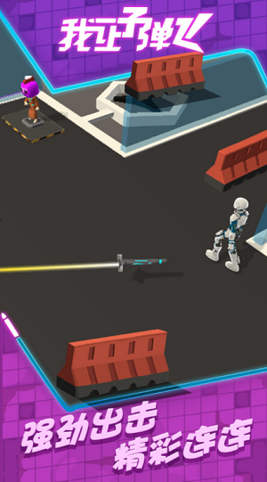 u6211u8ba9u5b50u5f39u98deu65e0u9650u91d1u5e01u7248