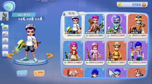 u55b7u5c04u6d3eu5bf9u514du5e7fu544au7248