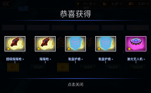 u5f02u661fu5927u4f5cu6218u514du5e7fu544au7248