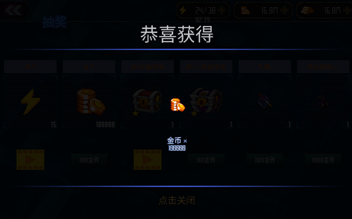 u5f02u661fu5927u4f5cu6218
