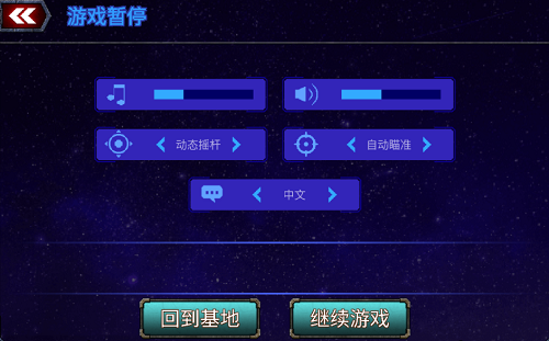 u5f02u661fu5927u4f5cu6218u65e0u9650u91d1u5e01u7248