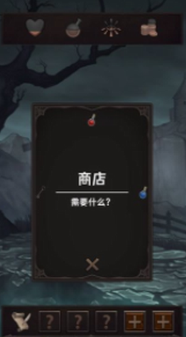 u9b54u738bu9b42u4e0bu8f7d