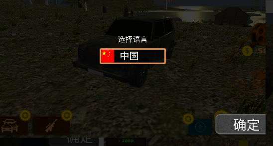 u68eeu6797u72e9u730e