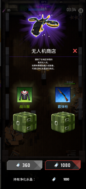 u96f6u754cu6218u7565