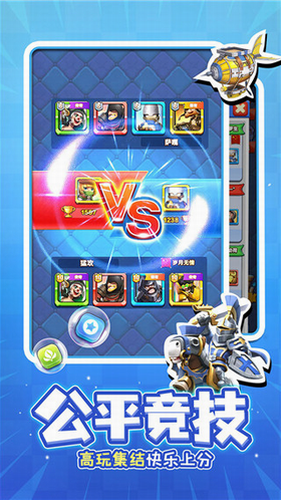 u6218u9f13u82f1u96c4u5185u8d2du514du8d39u7248