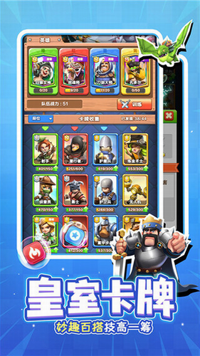 u6218u9f13u82f1u96c4u5185u7f6eu83dcu5355u7248