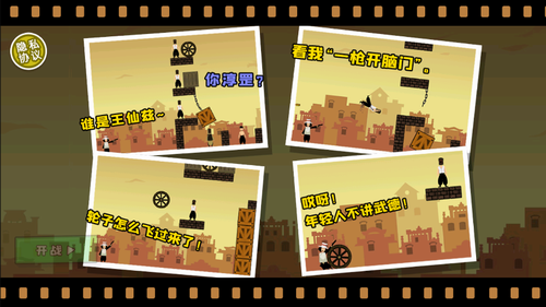 u6d3bu5230u5927u7ed3u5c40u5c0au4eabu7248