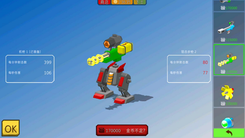 u88c5u7532u5c0fu961fu514du8d39u7248